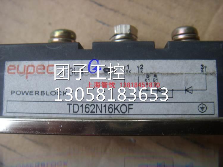 ￥TD162N16KOF EUPEC原装拆机正品可控硅欧派克 进口拆机询价询价