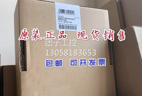 ￥原装进口德国菲尼克斯 2320186 QUINT-ORING/24DC/2X20/1X40 询