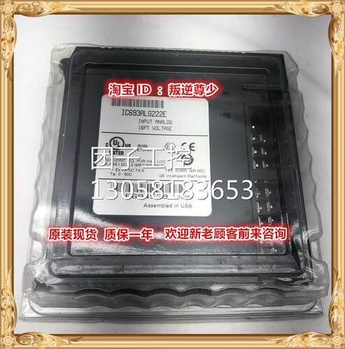 ！IC693ALG222 GE 全新原装正品 询价