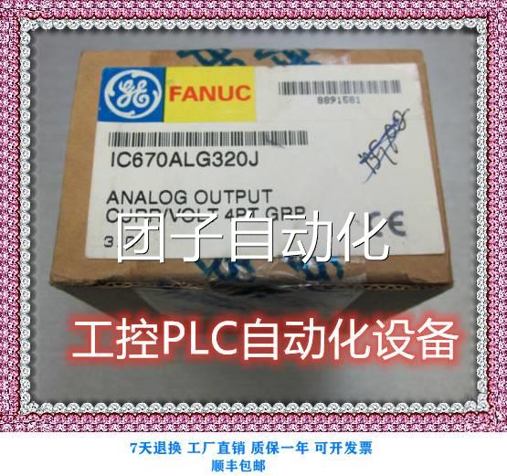 全新GE-FANUCIC670MD