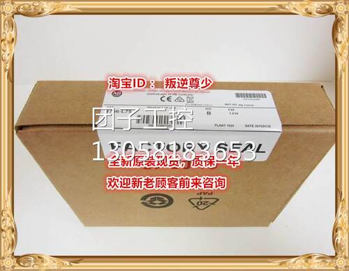 ！1756-L75/B AB 全新原装正品 询价