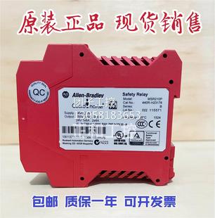Bradley 440R 罗克韦尔 MSR210P H23176询 AB安全继电器 ￥Allen
