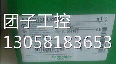 ！施耐德变频器ATV312HU40N4/HU55N4/HU75N4/HD11N4/HD15N4特价现