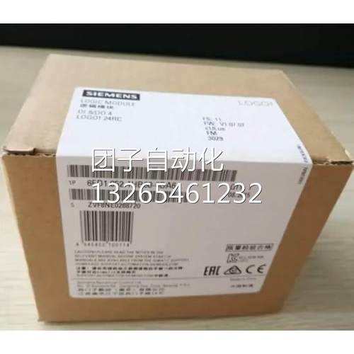 西门子LOGO!主机6ED1052-1FB00-0BA5 230RC逻辑模块8 DI/4 DO扩询
