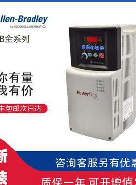 ￥AB 22B-D4P0N104 罗克韦尔PLC模块可包邮询价
