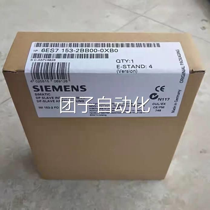 原装6ES7153-2BB00-0X
