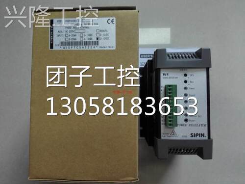 ！台湾矽品SIPIN电力调整器 M5TP4V026-24J 原厂原装询价
