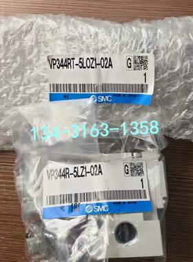 $SMC电磁阀VP344R-5LZ1-02A VP344RT-5LOZ1-02A询价