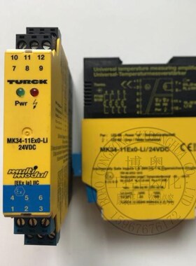 TURCK图尔克安全继电器MK34-11Ex0-Li/24VDC MK34-11ExO-Li/24VDC