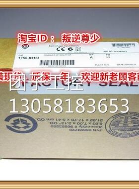 ！1756-IB16I AB 全新原装正品 询价