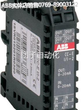 CC-U/STDR,24-48V DC模拟信号转换器德国原装进口实体店销售询价