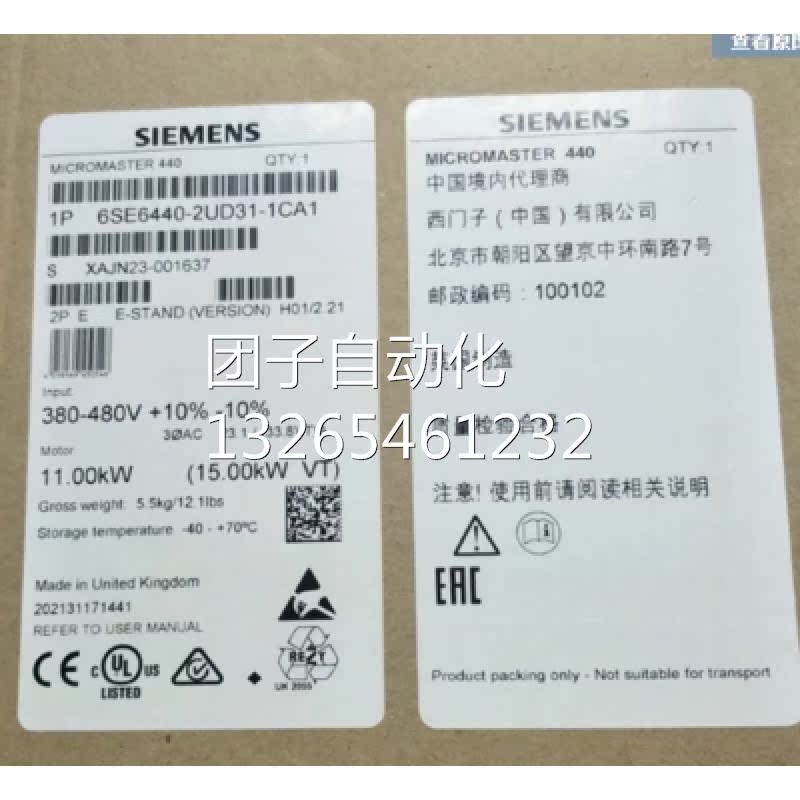 6SE6440-2UD31-5DA1现货MM440变频器 15kw 6SE64402UD315DA1询价
