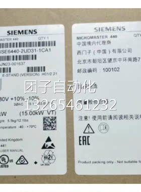 6SE6440-2UD31-5DA1现货MM440变频器 15kw 6SE64402UD315DA1询价