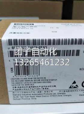 西门子EM223CN数字输入/输出PLC模块6ES7223-1BF22-0XA8询价