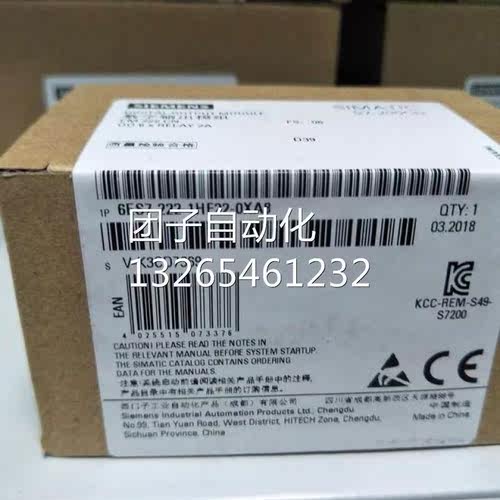 西门子EM223CN数字输入/输出PLC模块6ES7223-1BF22-0XA8询价