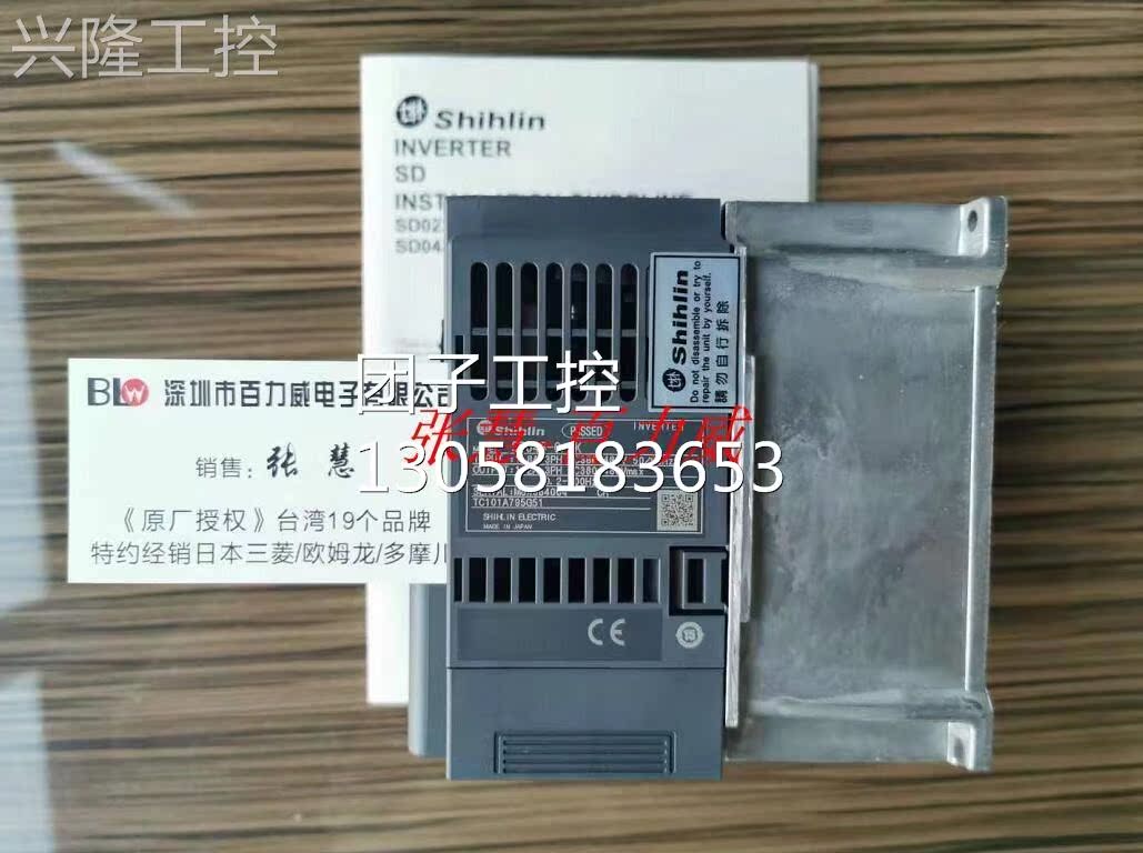 ！台湾士林 变频器 SD043-0.4K 全新原装！询价
