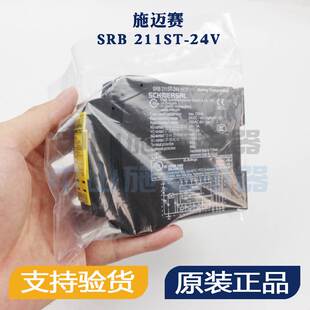 全新原装正品SCHMERSRL施迈赛 SRB 211ST-24V安全继电器 询价