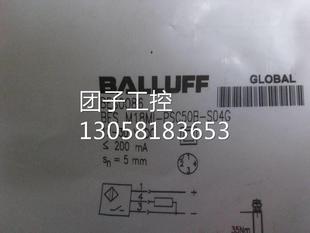M18MI PSC50B 接近开关 BES0086 询 BALLUFF BES 巴鲁夫 ￥ S04G