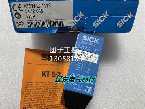 ！全新原装SICK西克色标传感器KT5W-2P1116 现货询价