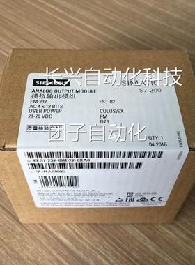 ES7253-1AA22-0XA0 西门5子6EM23 位控块 原装6ES7模2531AA220XA0