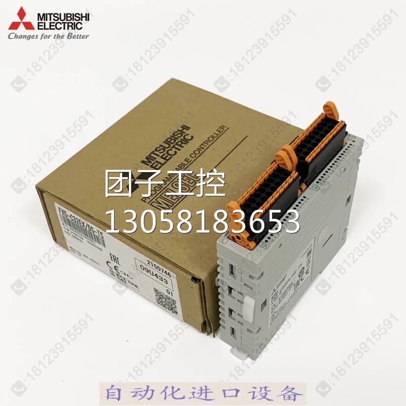 ￥三菱FX5UC扩展模块 FX5-C32EX/DS-TS 带弹簧夹端子台 询价