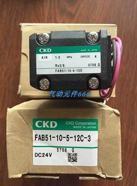 销售-6--FAB31CKD日本3现货电磁阀12C喜开理询价