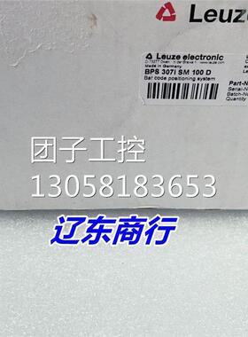 ！劳易测leuze扫描传感器现货50125678 BPS 307i SM 100 D询价