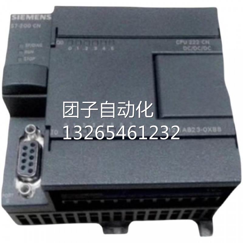 6ES7223-1PH22-0XA8S7-200EM223CNPLC模块6ES72231PH220XA8询价