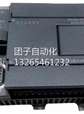 6ES7223-1PH22-0XA8S7-200EM223CNPLC模块6ES72231PH220XA8询价