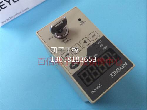 ！KEYENCE基恩士激光传感器控制器 LX2-V10 原装正品LX2-V10W询价