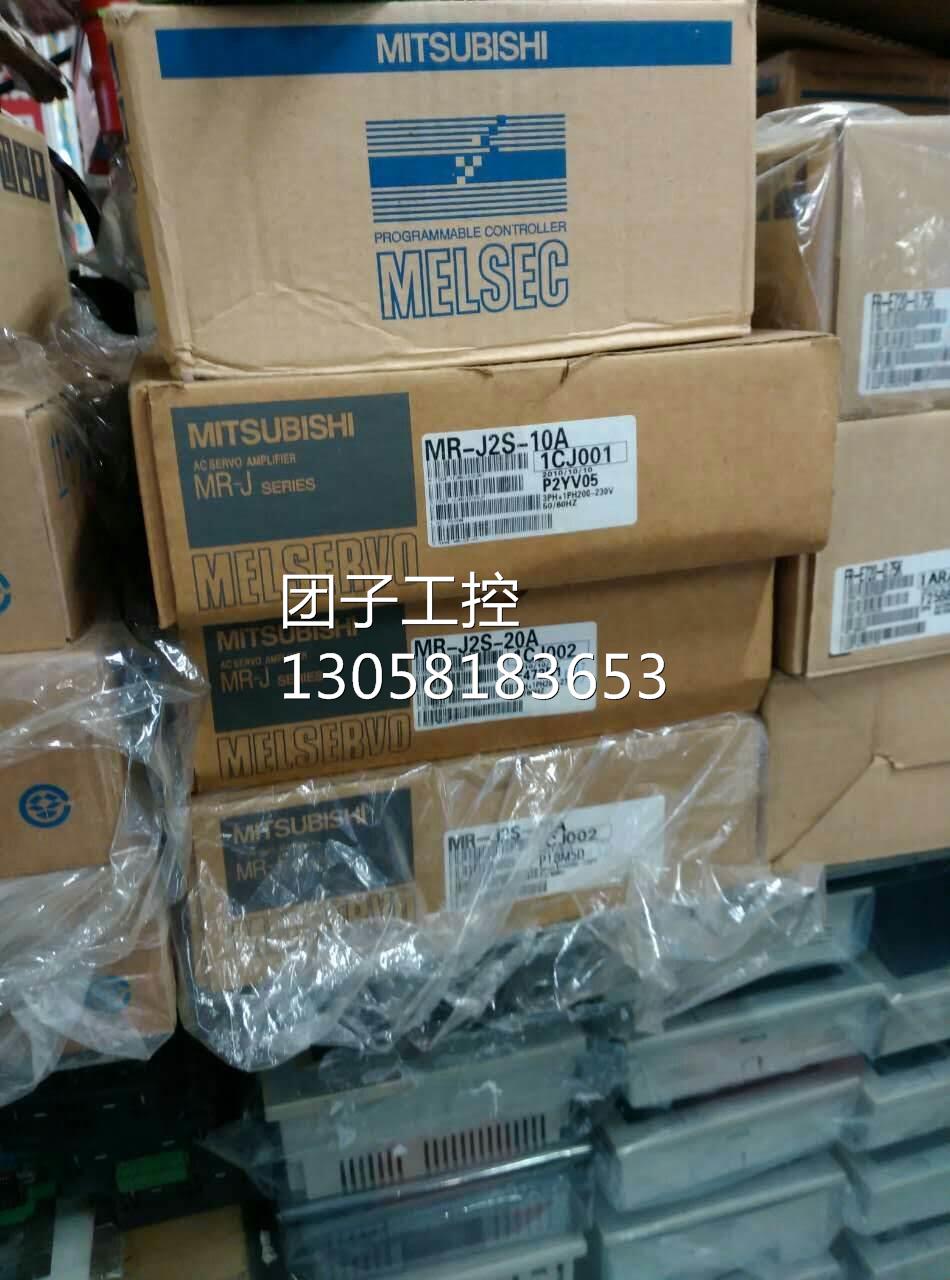 ！MR-J2S-70CP全新三菱伺服当天发货包邮欢迎询价询价