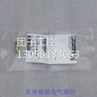 2702702 ￥全新菲尼克斯终端电阻FL RSMA OHM 询价 LCX50
