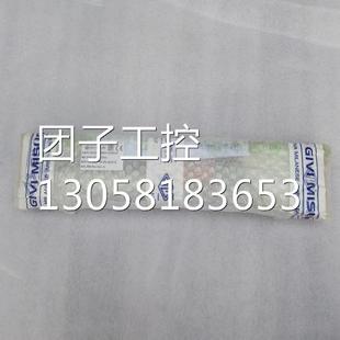 GVS215 270mm 询价 T5E ￥意大利GIVI光栅尺GVS215