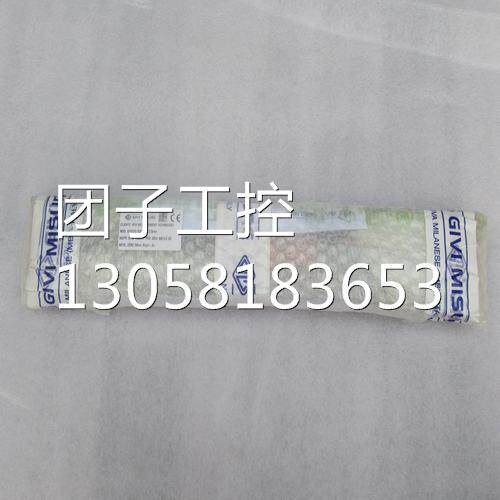 ￥意大利GIVI光栅尺GVS215 T5E 270mm GVS215 询价