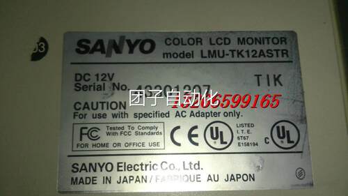 小森印刷机触摸屏 显示屏SANYO MODEL LMU-TK12ASTR KOMORI询价