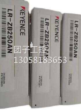 ￥KEYENCE基恩士 传感器 LR-ZB250AN 询价