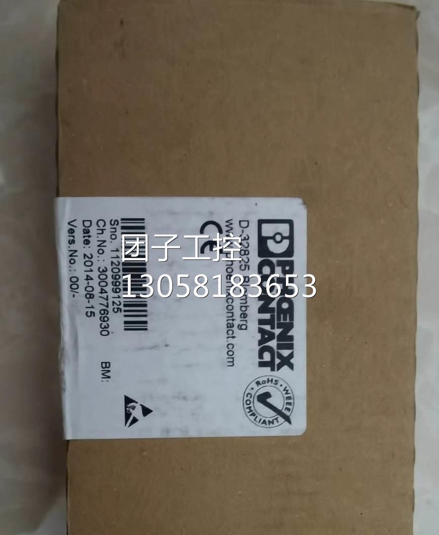 ￥菲尼克斯输入模块，输出模块 IB IL 24DI IB IL24DO 询价