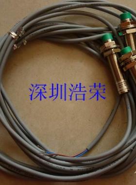 ！全新原装台湾阳明PM12-02N-S PM12-02P-S PM12-04N-S PM122-04P