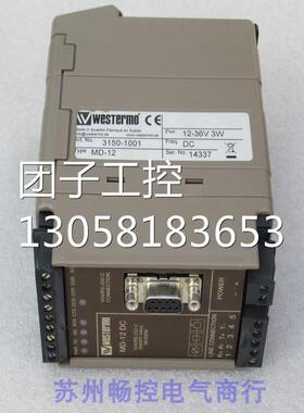 ￥WESTERMO威斯特摩通讯转换器MD-12DC MD-12 DC 询价