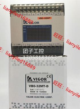 ！丰炜PLC VB0-32MT-A VB1-32MT-D 大量现货 原装正品询价