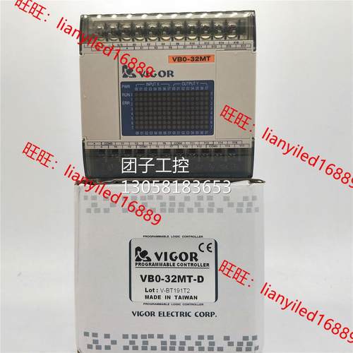 ！丰炜PLC VB0-32MT-A VB1-32MT-D 大量现货 原装正品询价