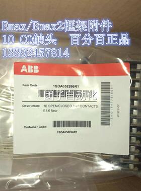 ABB框架合闸YO E1.2..E6.2 220-240 Vac/dc，1SDA073674R1现货询