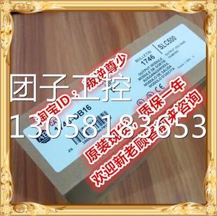 1746 正品 OB16 全新原装 质保一询价