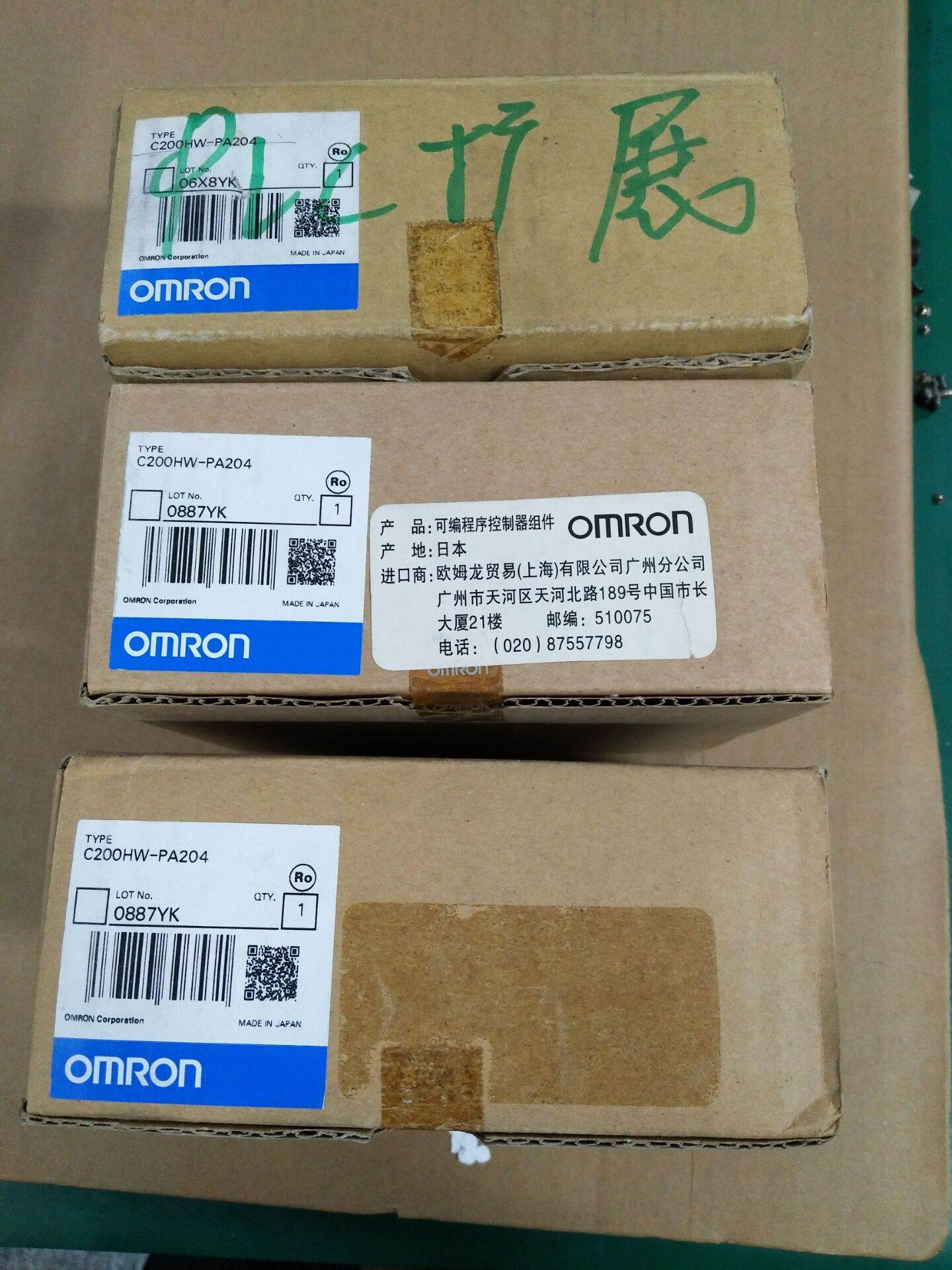 全新原装欧姆龙电源模块C200HW-PA204现货C200HW-PA204质量保证顺