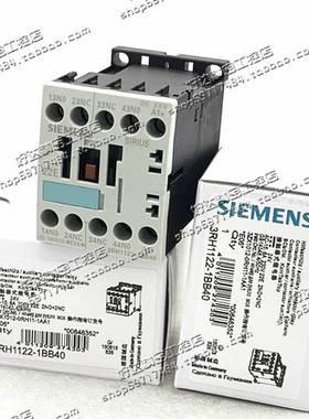 ！兴隆工控3RH1122-1BB40 2开2闭 DC24V 进口西门子中间继电器 现