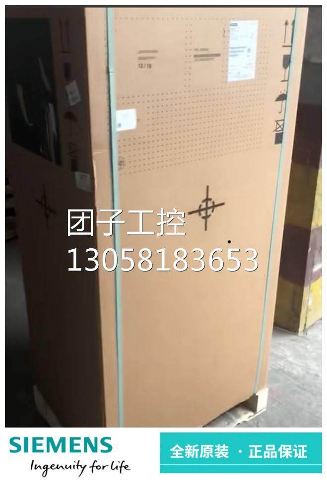 ！6SL3210-1PC31-6UL0 G120变频器45kW功率模块 6SL3210-1PC31-6U