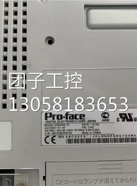 ￥普洛菲斯AST3501-T1-AF 触摸屏 实物所拍3580208-01 询价