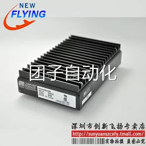 WR24S05/50K电源模块