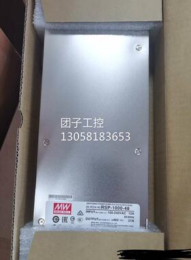 ！明纬RSP-1000W大功率激光器PFC开关电源12V/15/24V/27/48询价