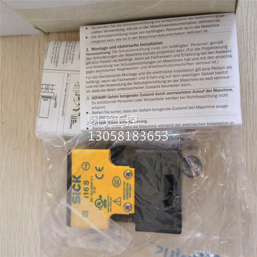 ￥全新原装 SICK I16S 施克 I16-SA113 6025065 询价